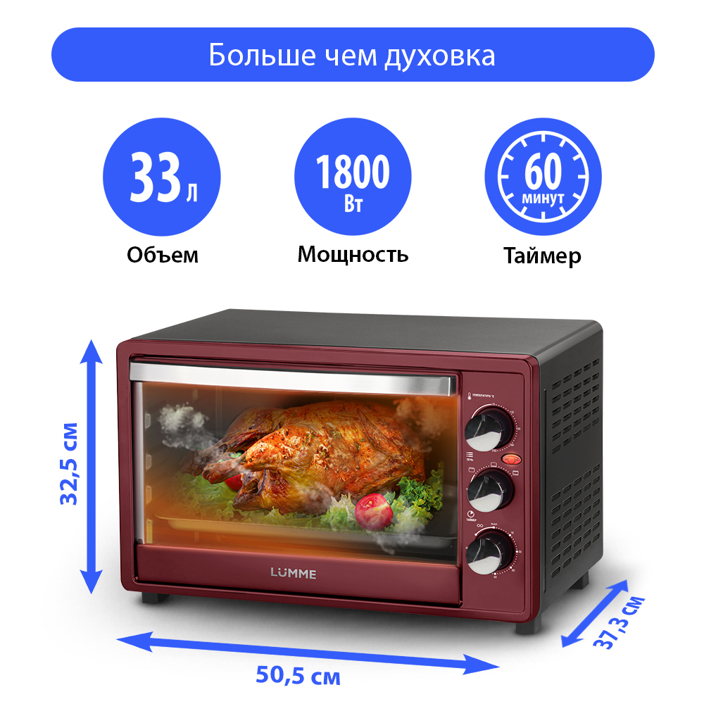 Духовой шкаф lumme lu 1706