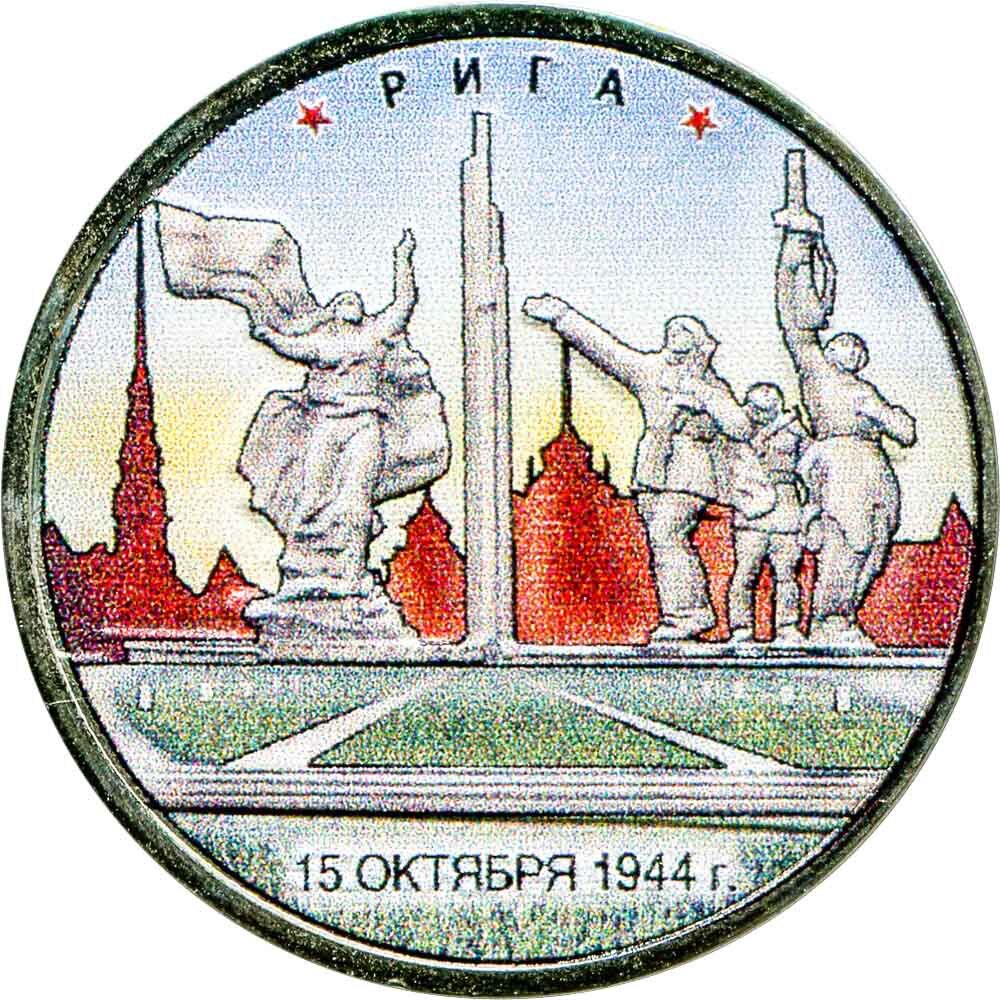 5 Рублей Рига 15.10.1944.