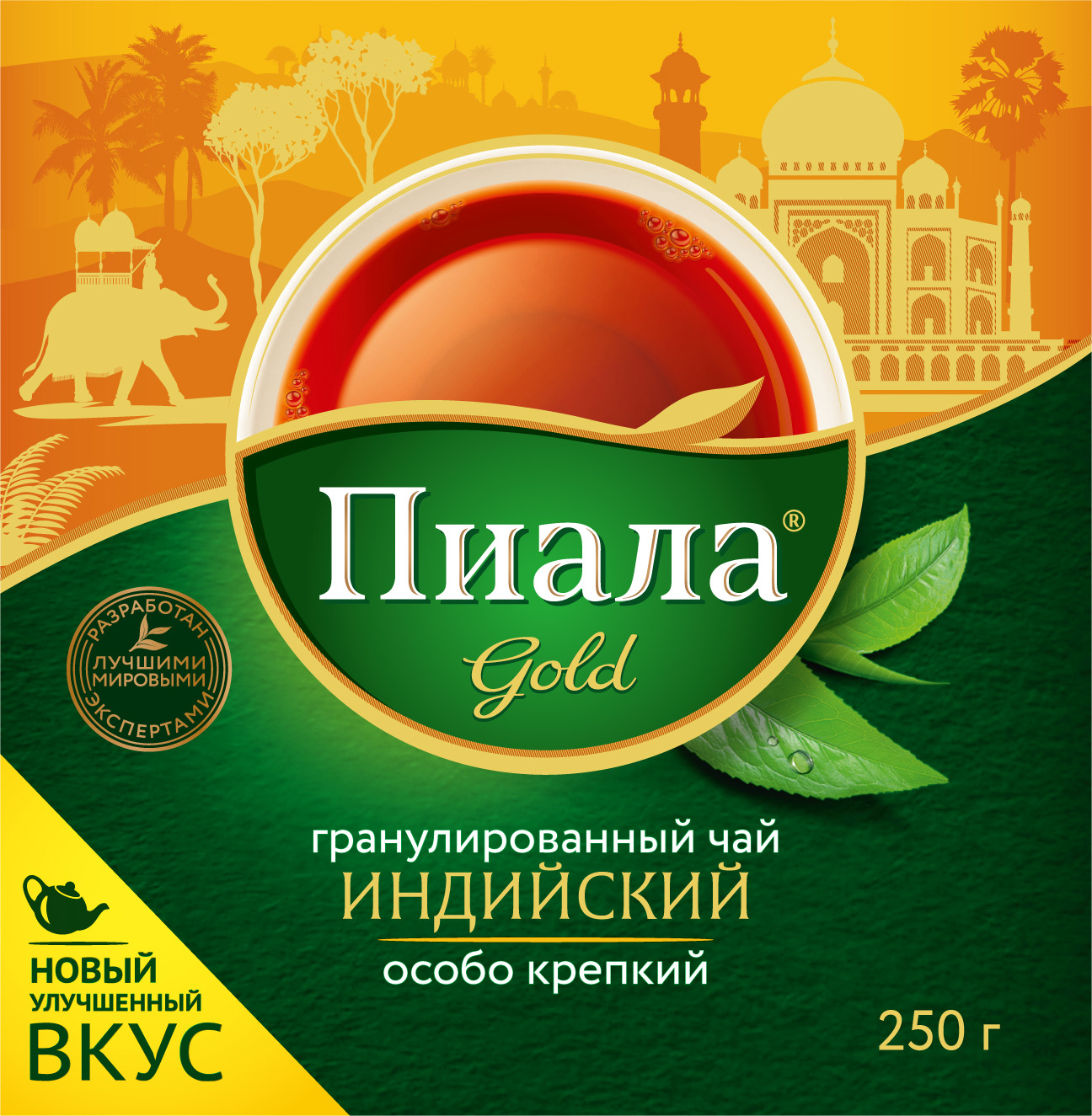 Чай пиала голд. Piala Gold индийский чай особо крепкий 250 гр.