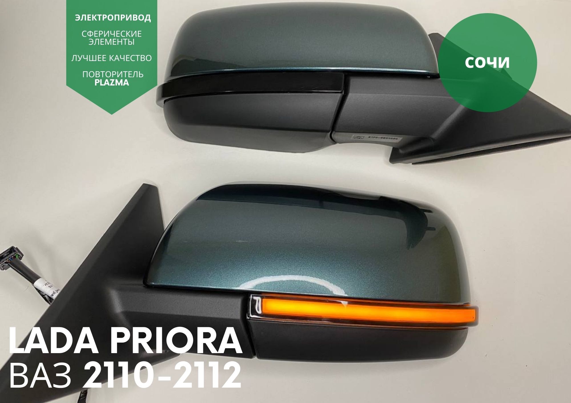 Аккумуляторы для ВАЗ Priora I Рестайлинг 2013 - н.в. 1.6 (87 л.с.) в Сочи