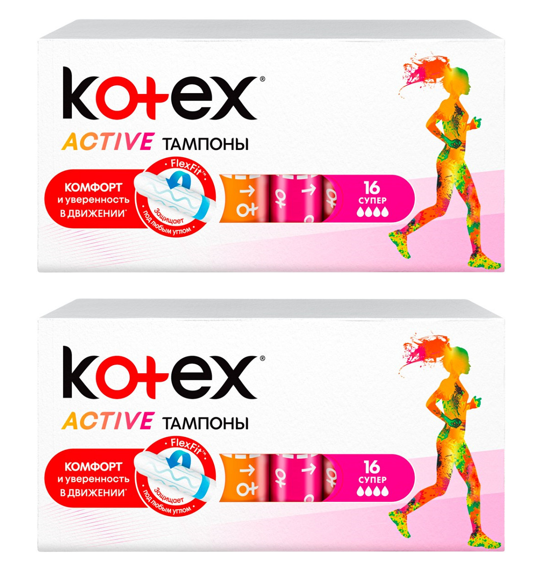 Super activity. Kotex тампоны Active super. Котекс тампоны супер 16 шт.. Тампоны Котекс супер плюс. Тампоны Котекс Active супер 16шт (500) 1*24.