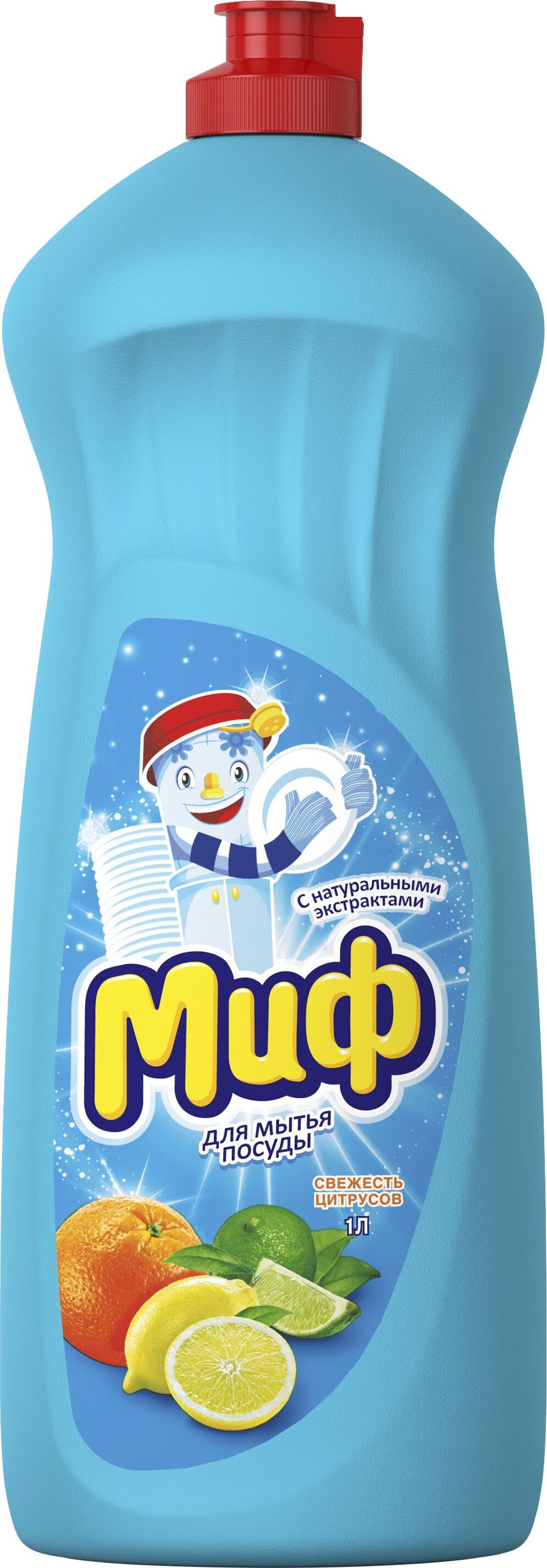 Средство для мытья посуды