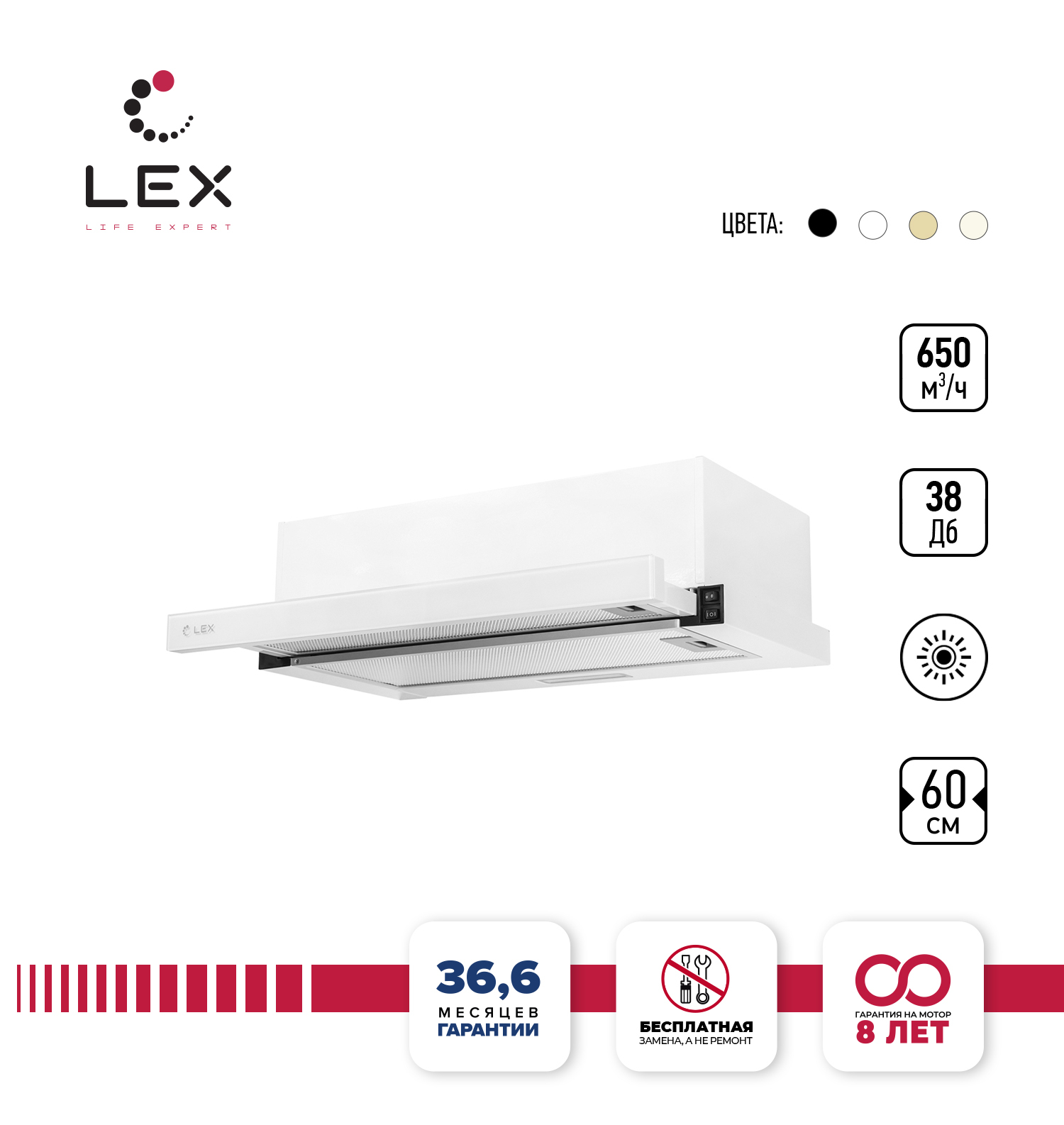 Lex hubble 600