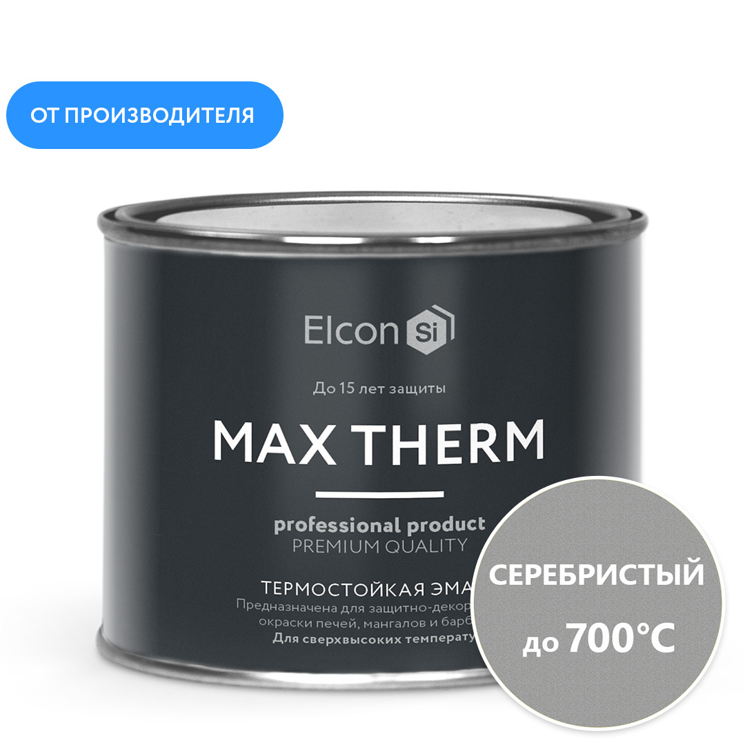 Элкон термостойкая эмаль. Эмаль Elcon термостойкая. Термостойкая эмаль Elcon Max Therm антрацит. Эмаль акриловая перламутровая универсальная Olecolor.