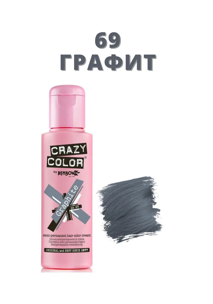 CRAZY COLOR Тонирующее средство для волос, 100 мл