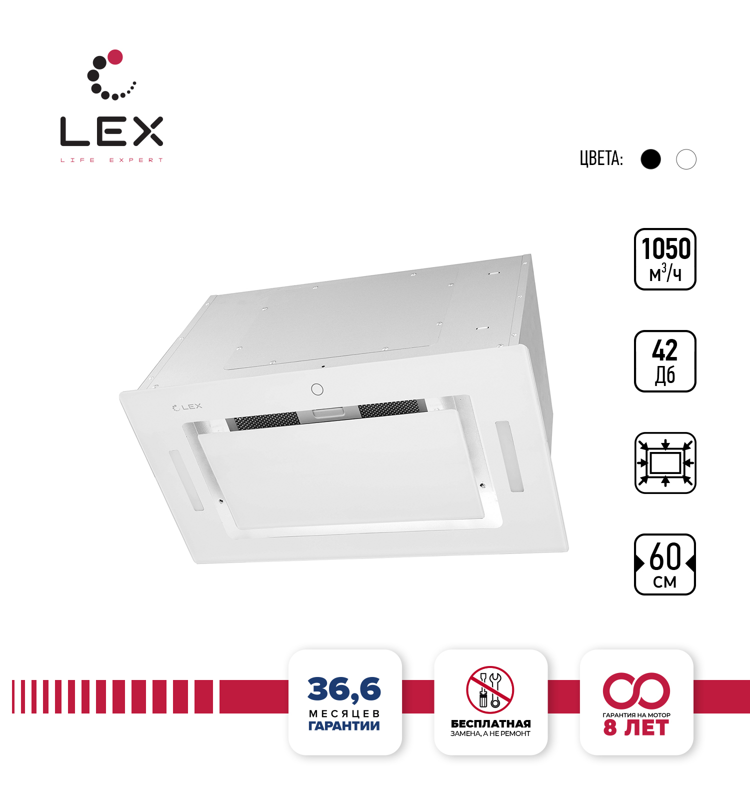 Lex gs bloc gs 600 white схема встраивания