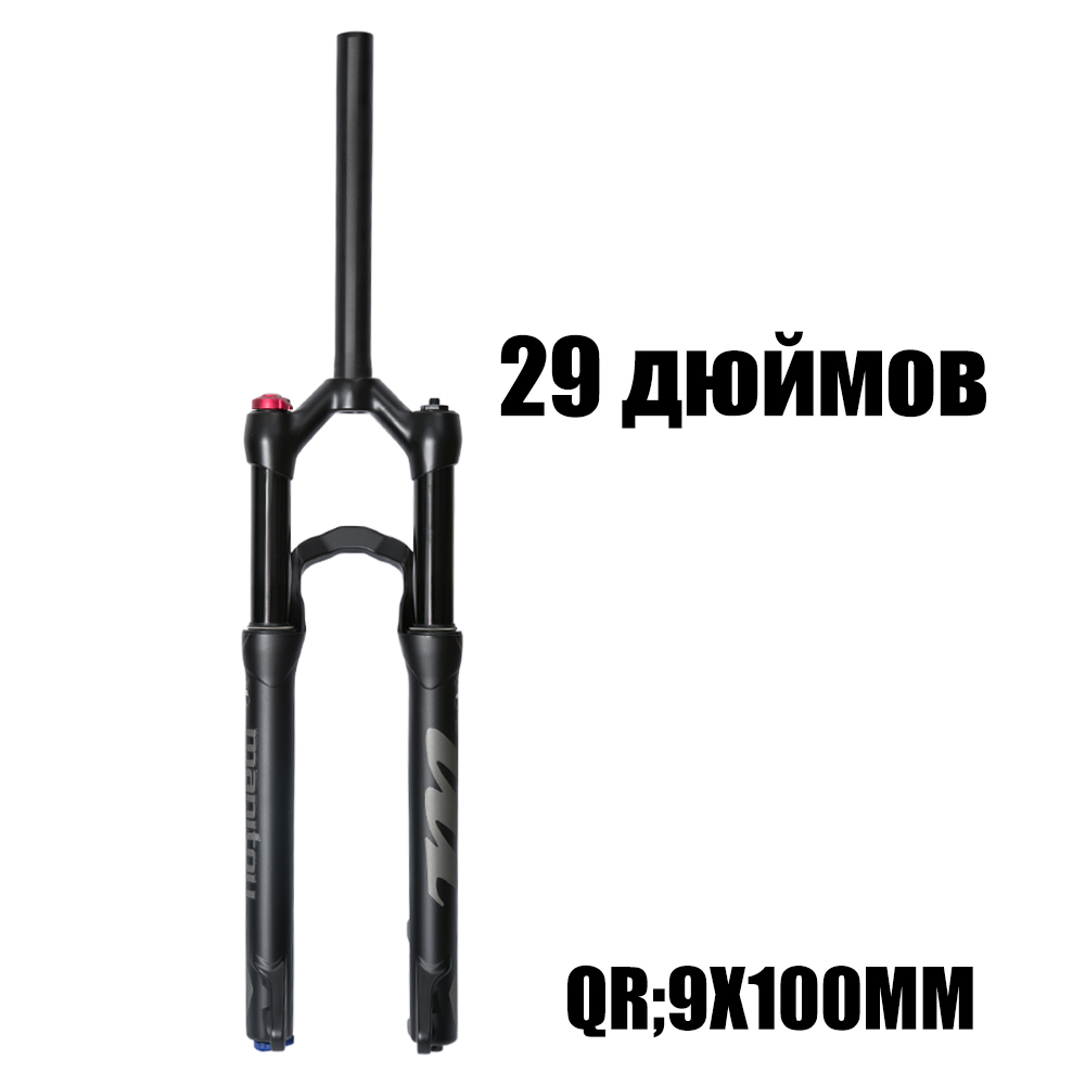 Пневматическая передняя вилка Manitou machete Suspension, QR:9X100 мм, Прямая труба, 29 дюймов, Ручной замок, 100MM, передняя вилка горного велосипеда, черная