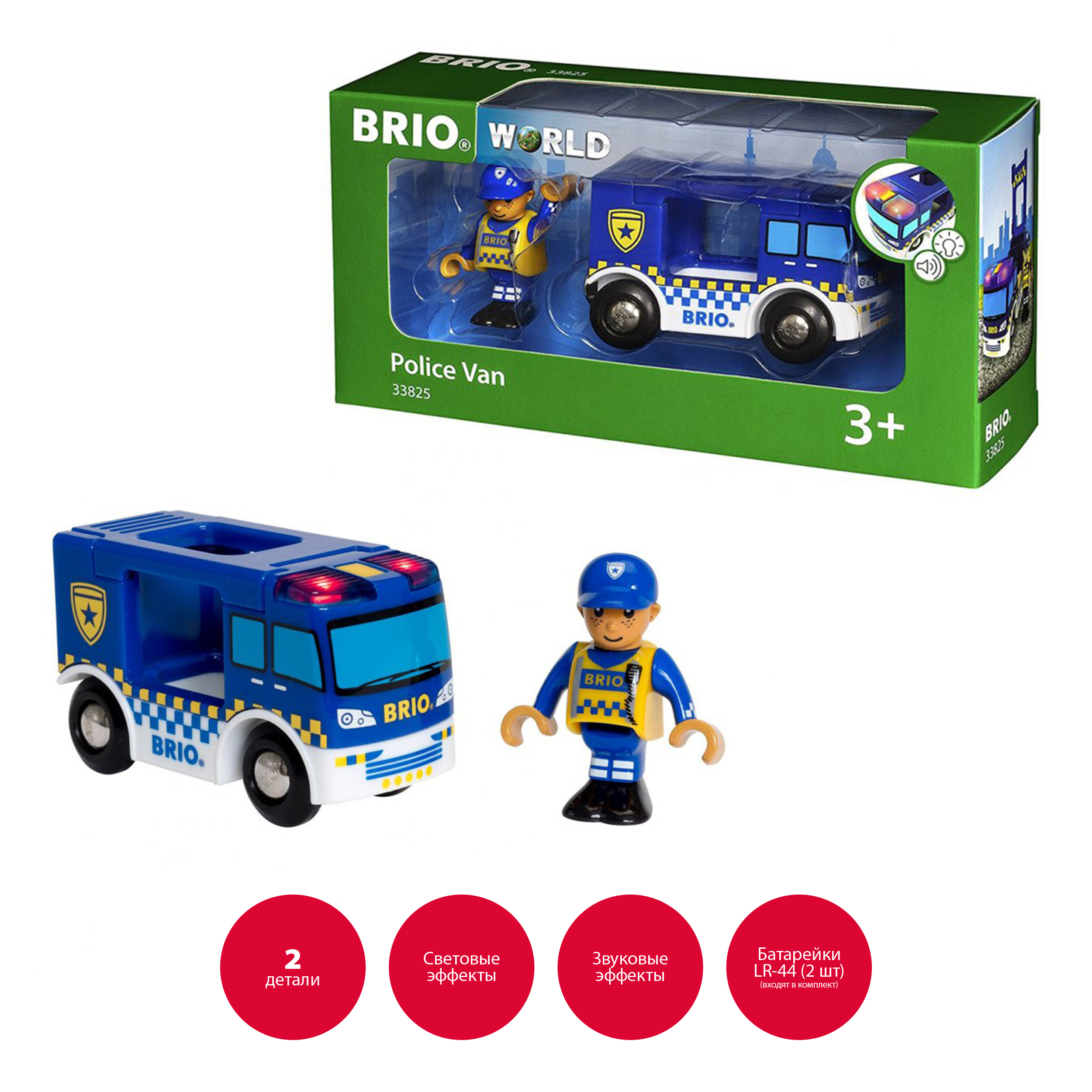 Brio 33817 купить на OZON по низкой цене