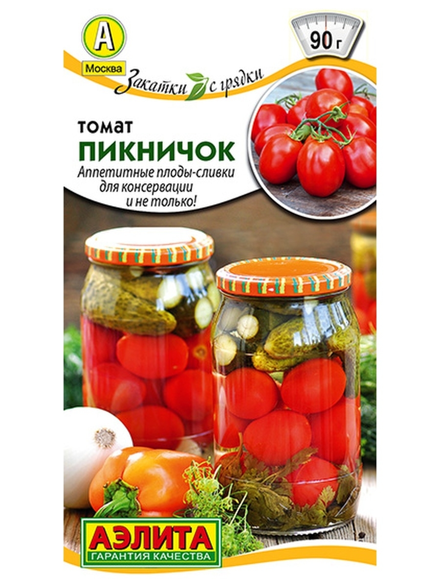 Купить Томаты В Интернете