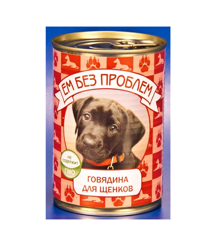 Можно ли щенку говядину