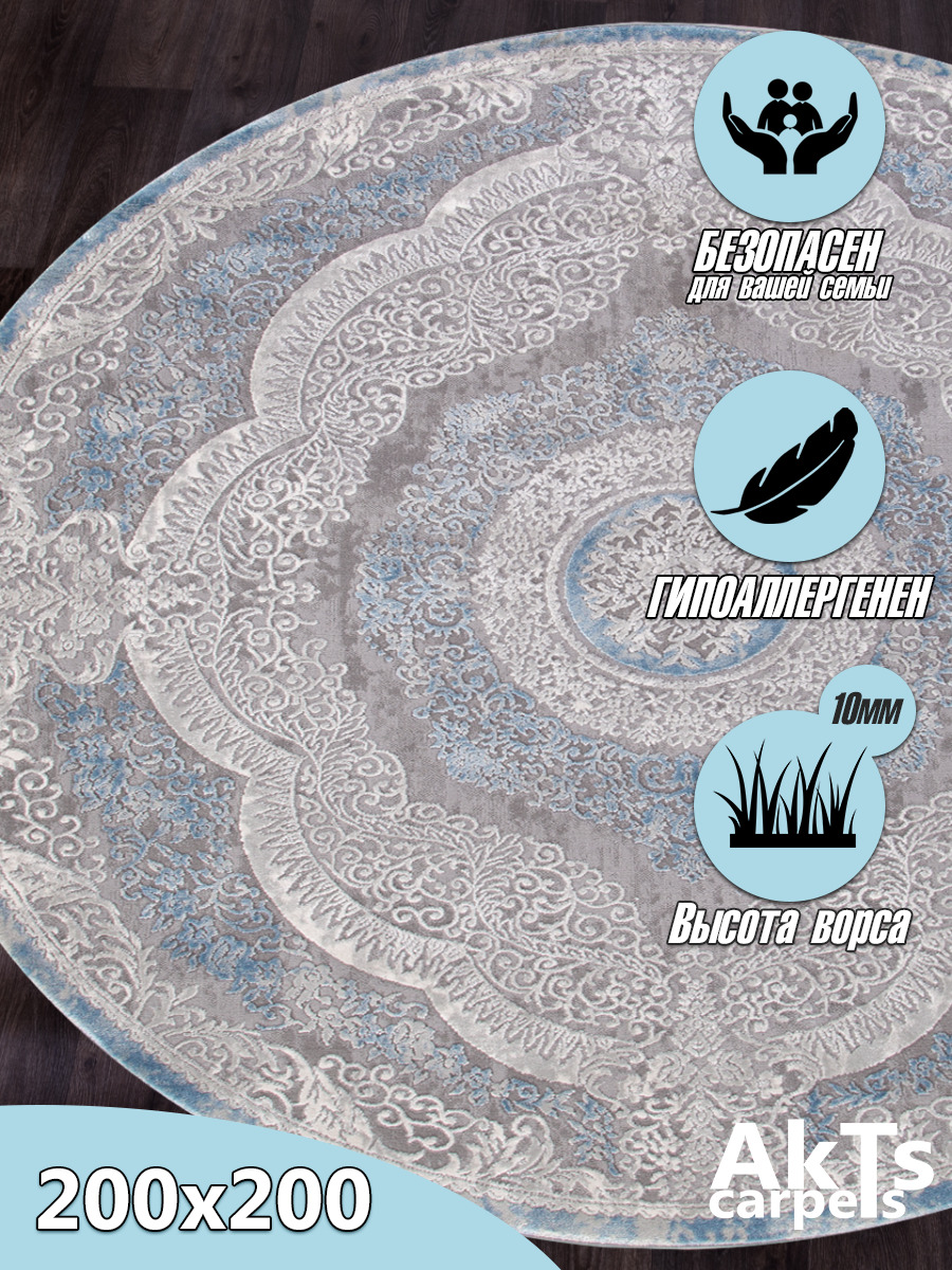 Турецкий ковры radjab carpet 2021. 160 турецких. 160 турецких. 160 турецких. 160 турецких.