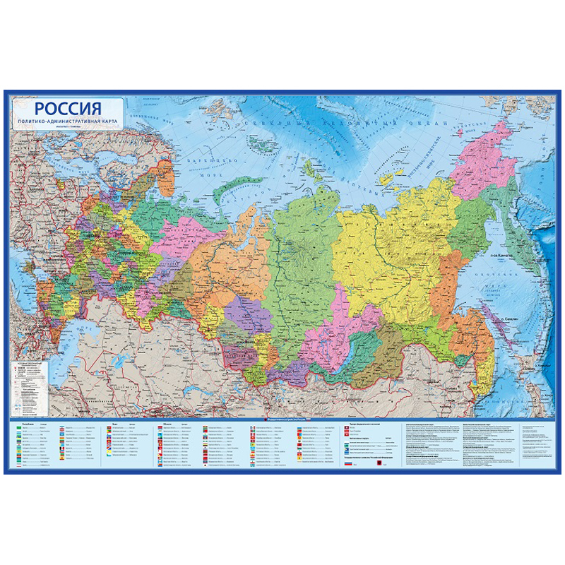 Настенная политико-административная карта России Globen (масштаб 1:8.5 млн)1010x700мм, интерактивная (КН037) - купить с доставкой по выгодным ценам винтернет-магазине OZON (646921652)