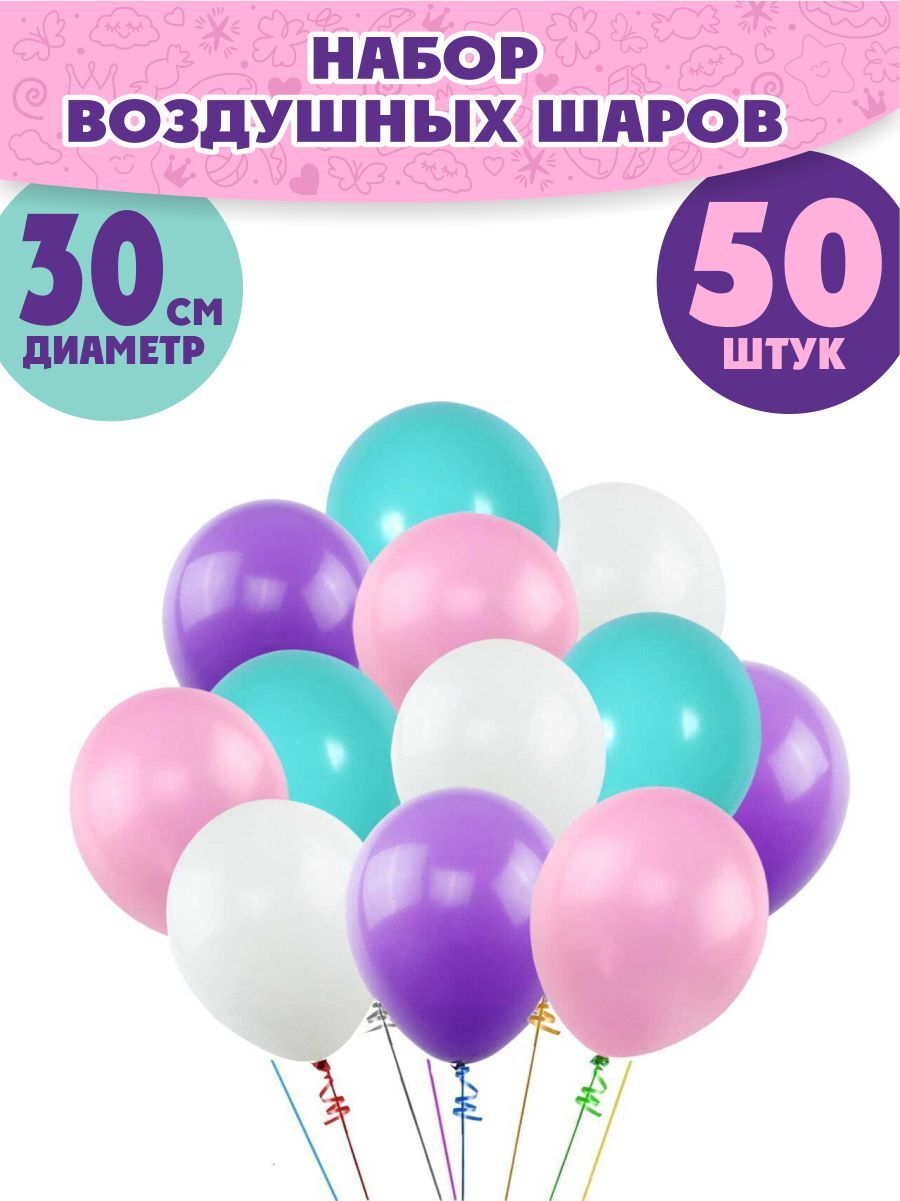 Шары воздушные Озон