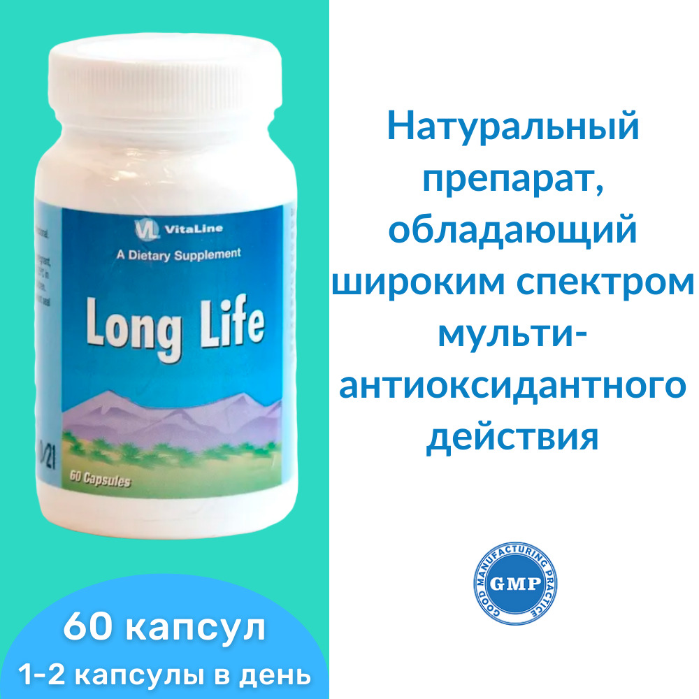 Totachi long life coolant -40 red. бифидумбактерин биолонглайф. антифриз g12 totachi артикул. Long life отзывы. лактобактерин концентрат жидкий 10 мл.