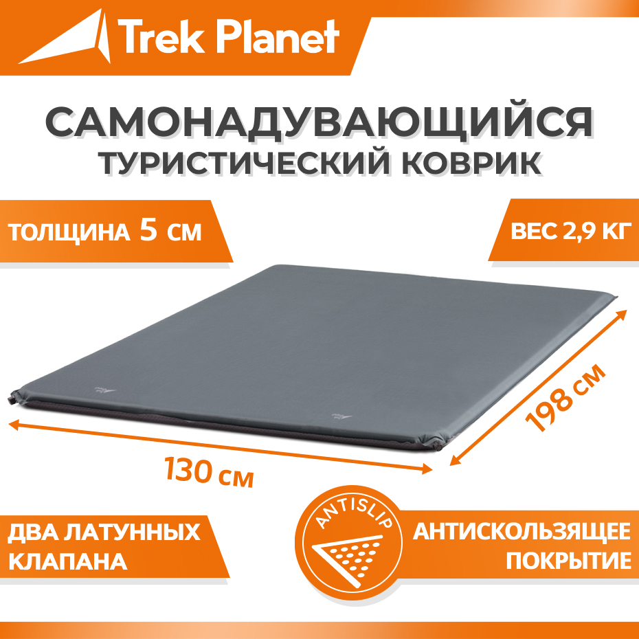 Матрас trek planet