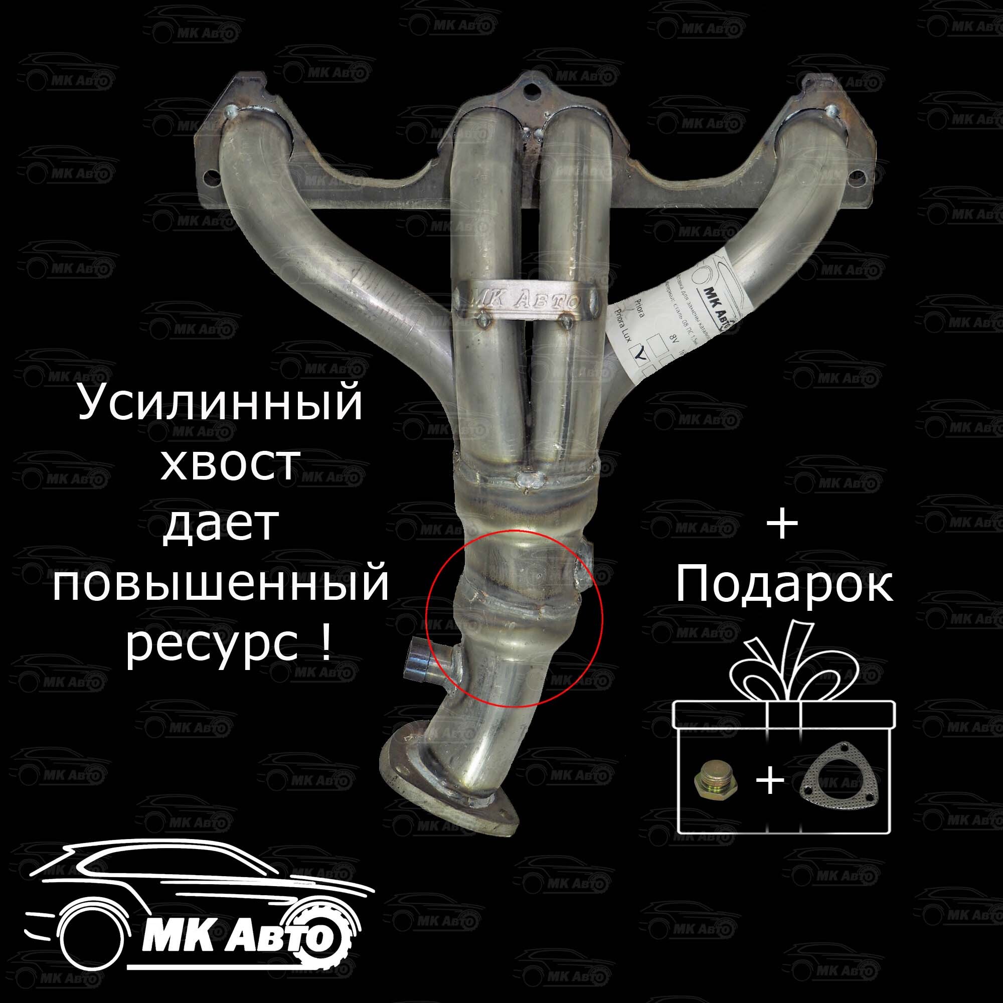 Mk 5.45 ремиксы. МК авто.