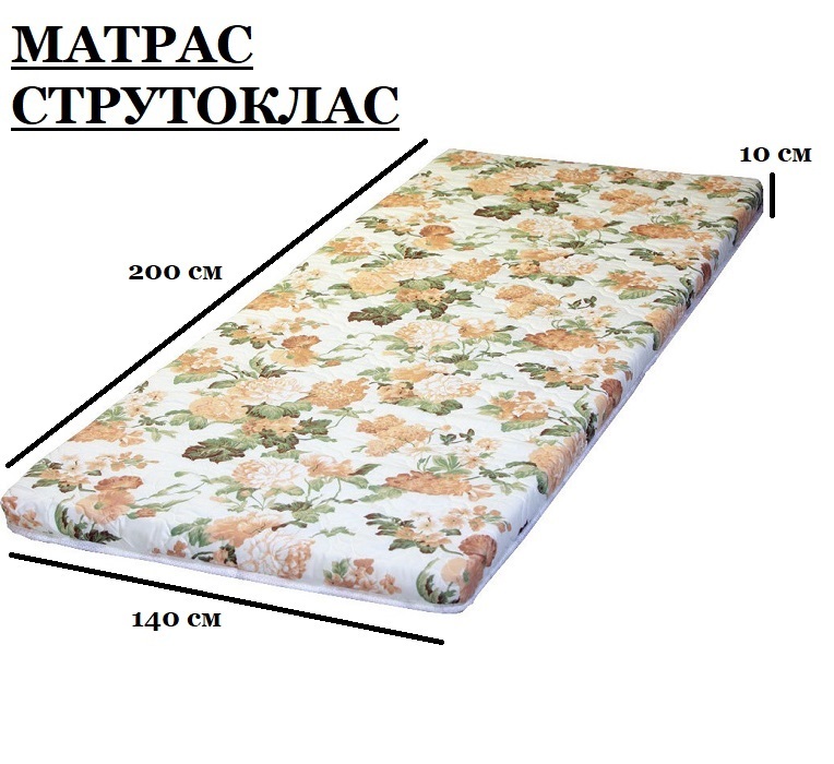 Матрас струтоклас