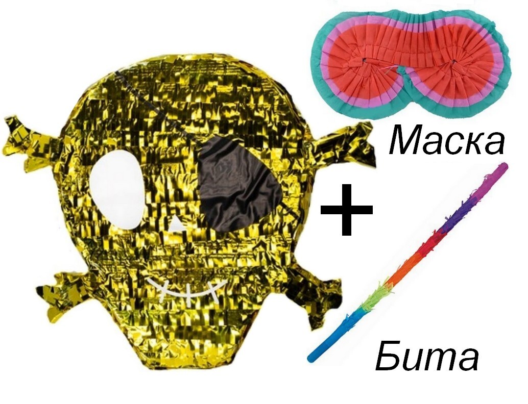 Бит маска