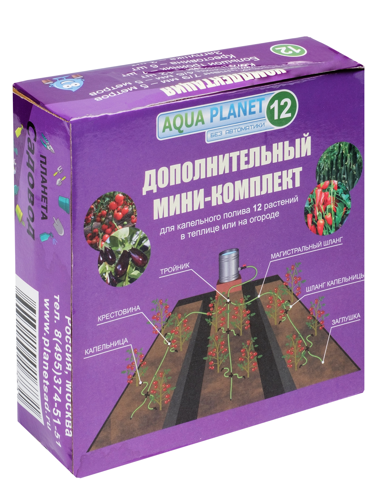 Система Капельного Полива Аквадуся купить на OZON по низкой цене