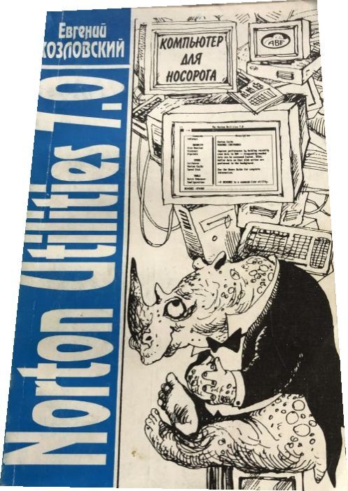 книги с 5 авторами