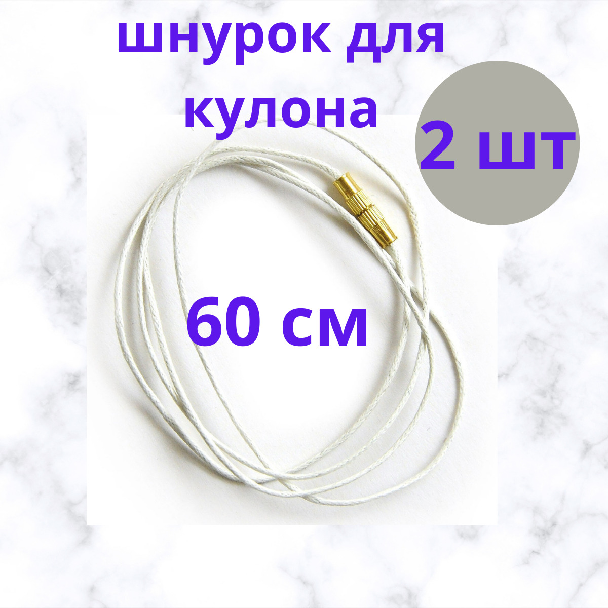 Гайтана самый текст