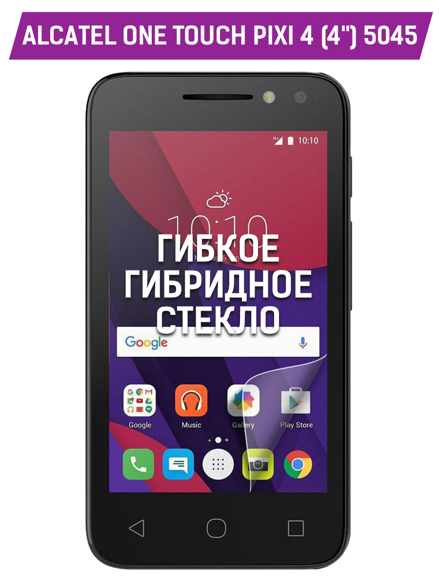 Чехол Alcatel Pixi – купить в интернет-магазине OZON по низкой цене