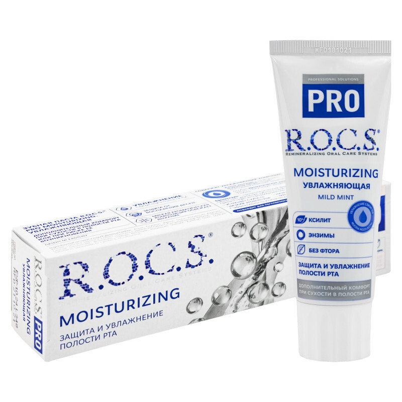 Rocs Ozon