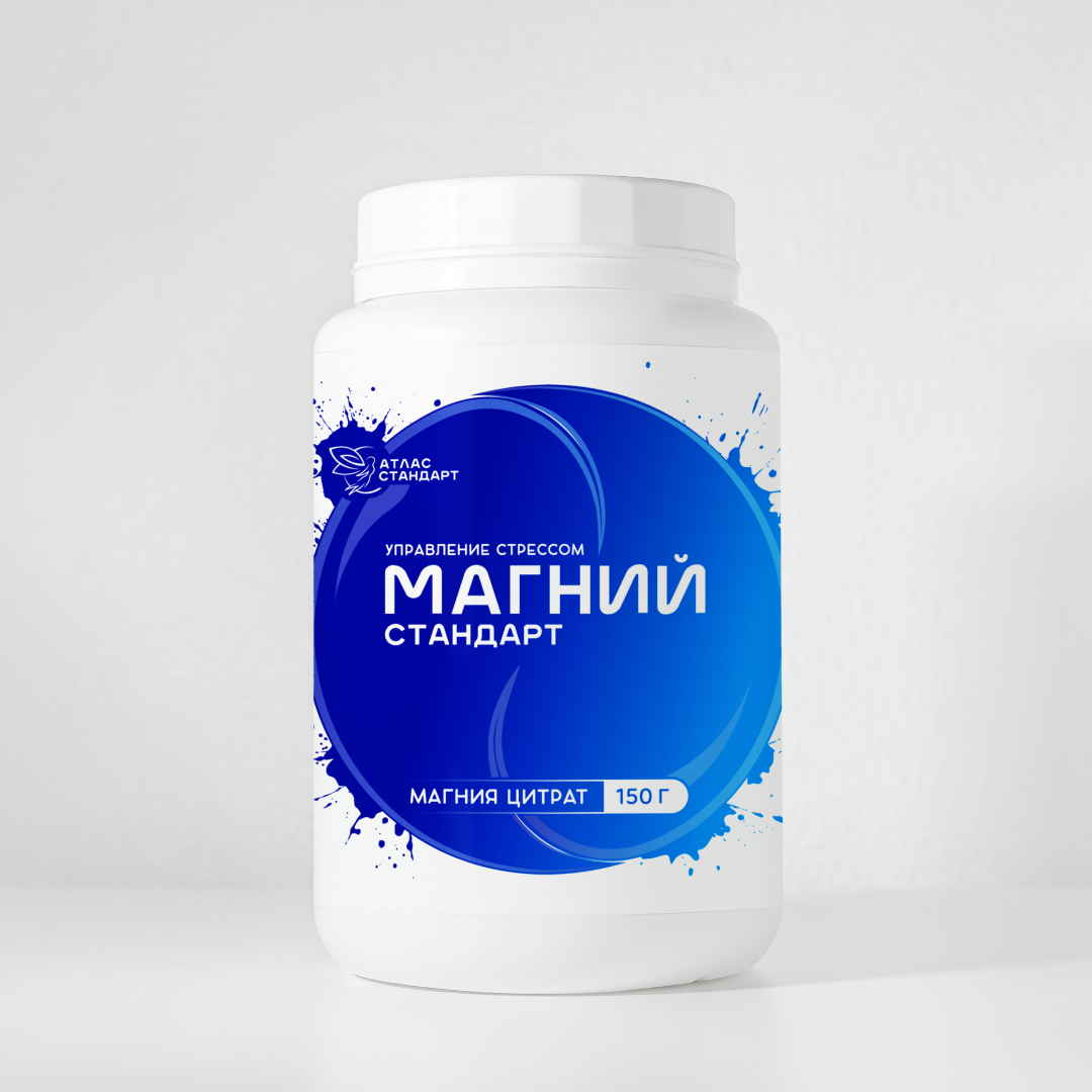 Коэнзим q10+витамин с капс. Магний бады как принимать. Магний b6 100мг. Магний стандарт 150 г. Магний бад.