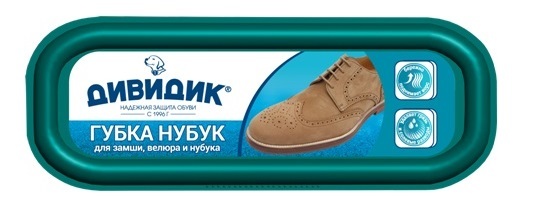 ДИВИДИК Губка для обуви НУБУК