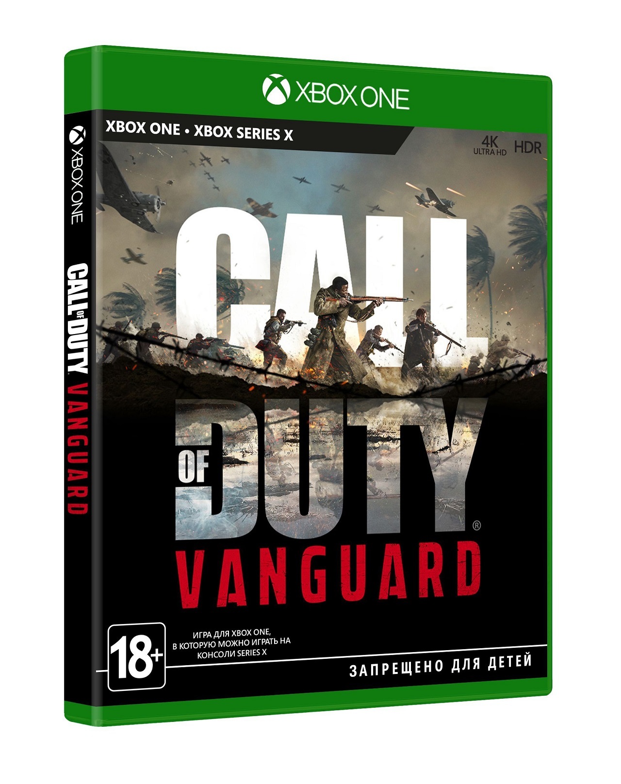 Call Of Duty Vanguard Xbox One Купить