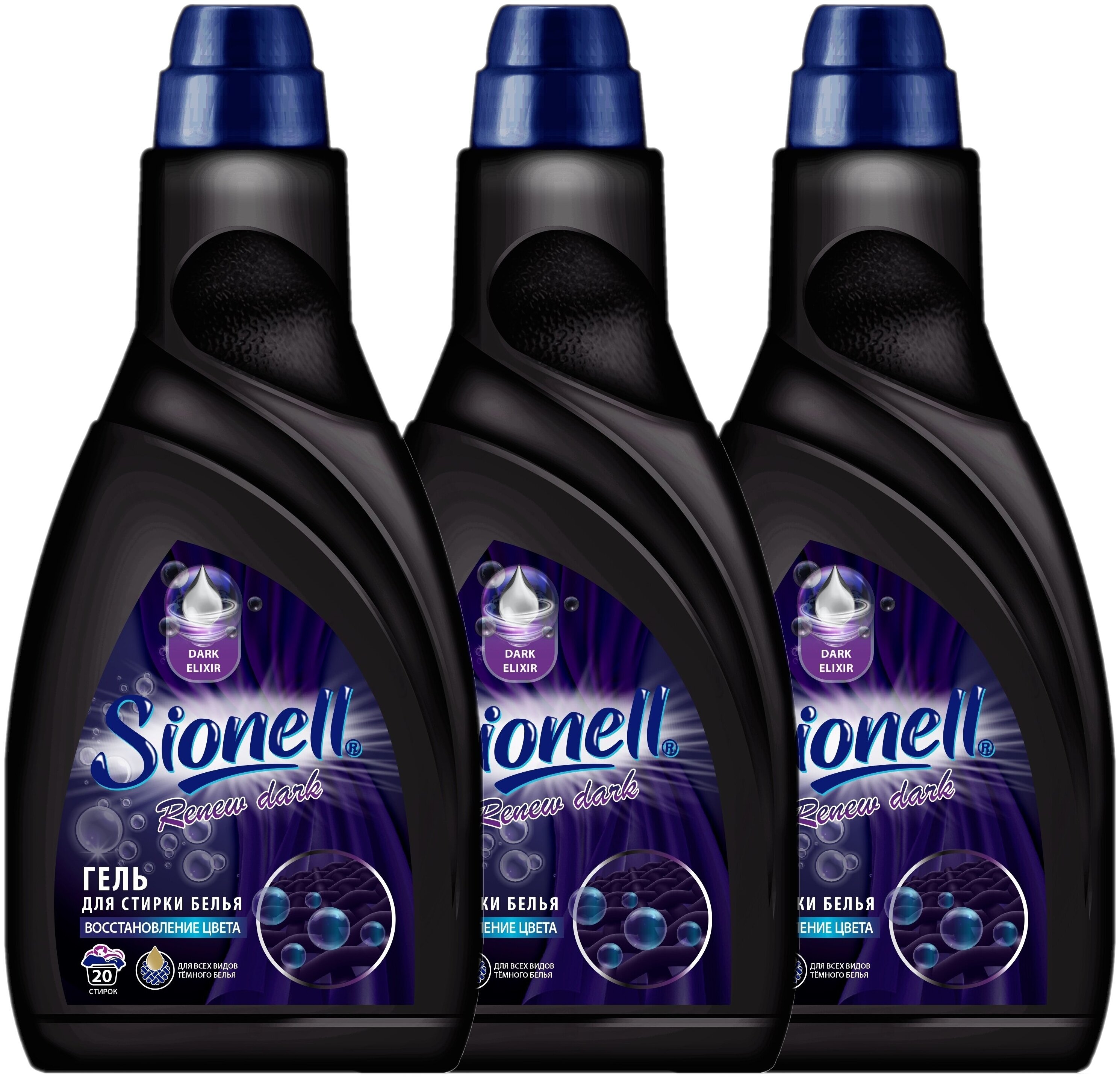 гель для стирки черного отзывы. гель для стирки чёрный персил. ср-во большая стирка блэк гель-концентрат д/стирки 1200г; 6. гель для стирки черного отзывы. Lasmy гель для стирки.