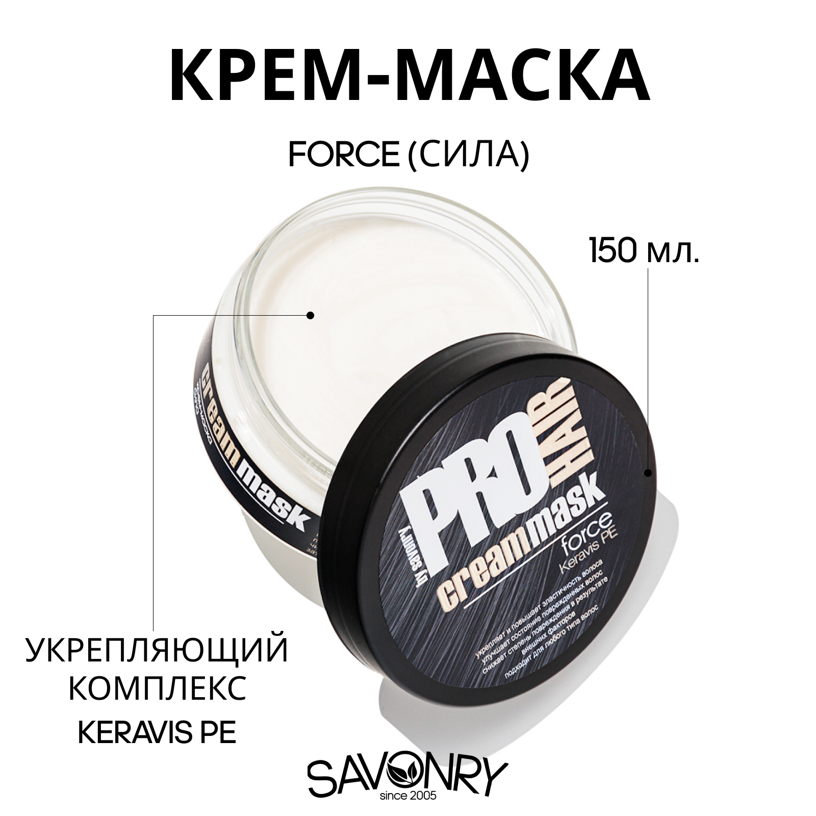 Novex Маска Для Волос Купить