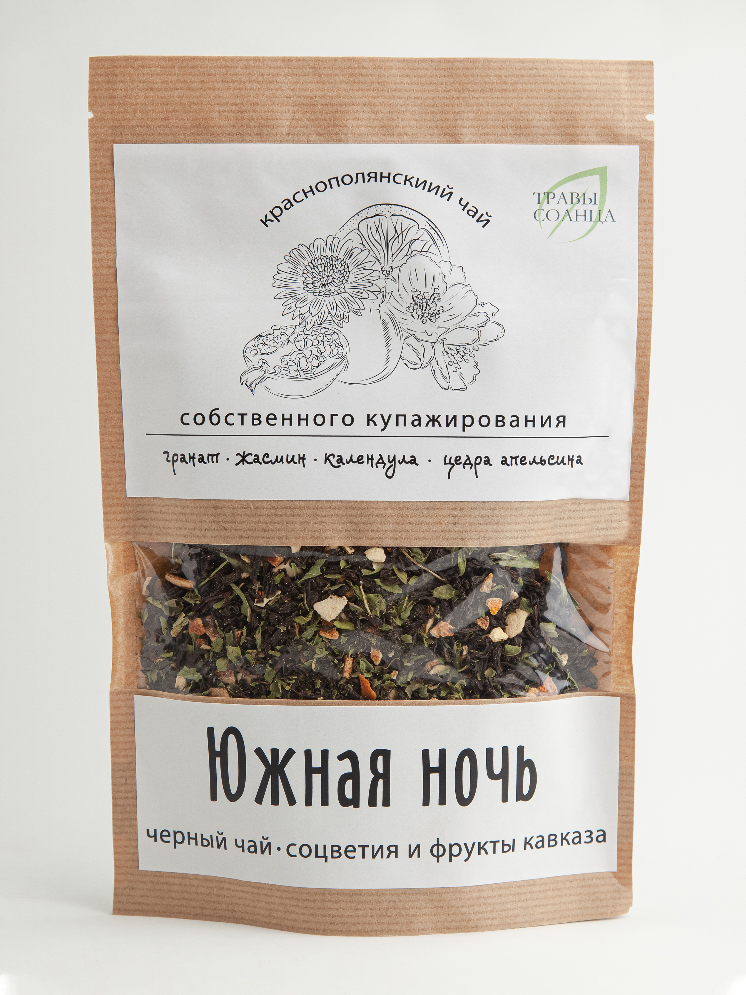 Краснополянский Чай Купить Оптом