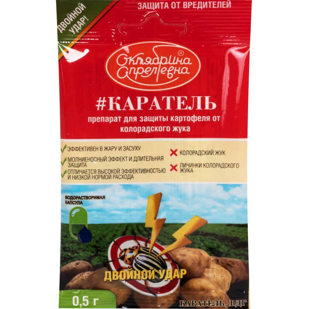 От колорадского жука самое эффективное средство для опрыскивания картофеля