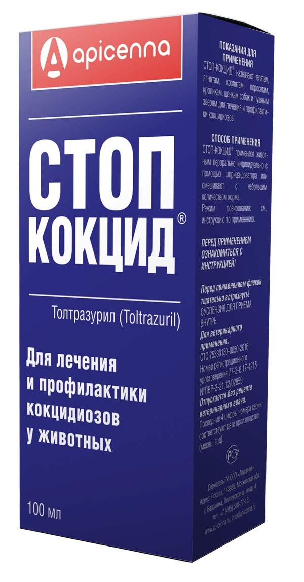 Антигельминтик Apicenna Стоп-Кокцид, суспензия для орального применения 10 мл.