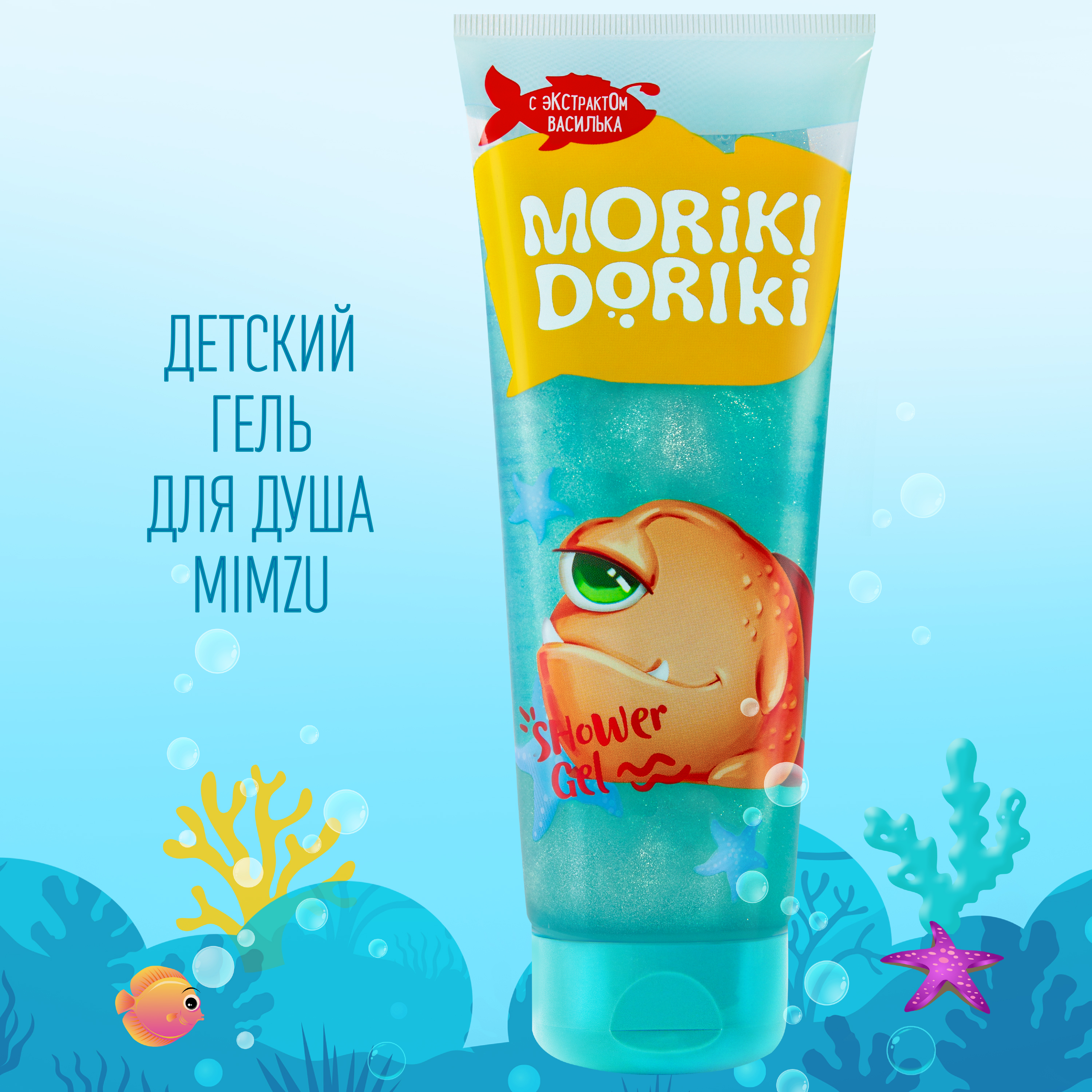 Moriki Doriki like a Star набор маркеров