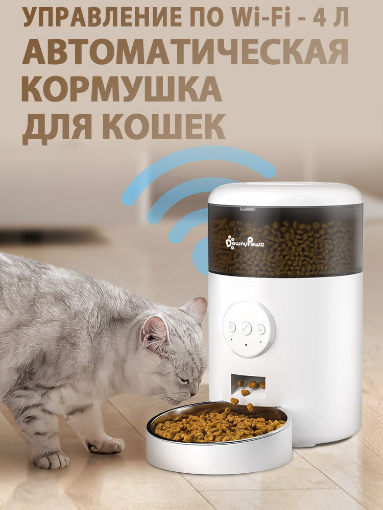 Миски, поилки, кормушки для животных