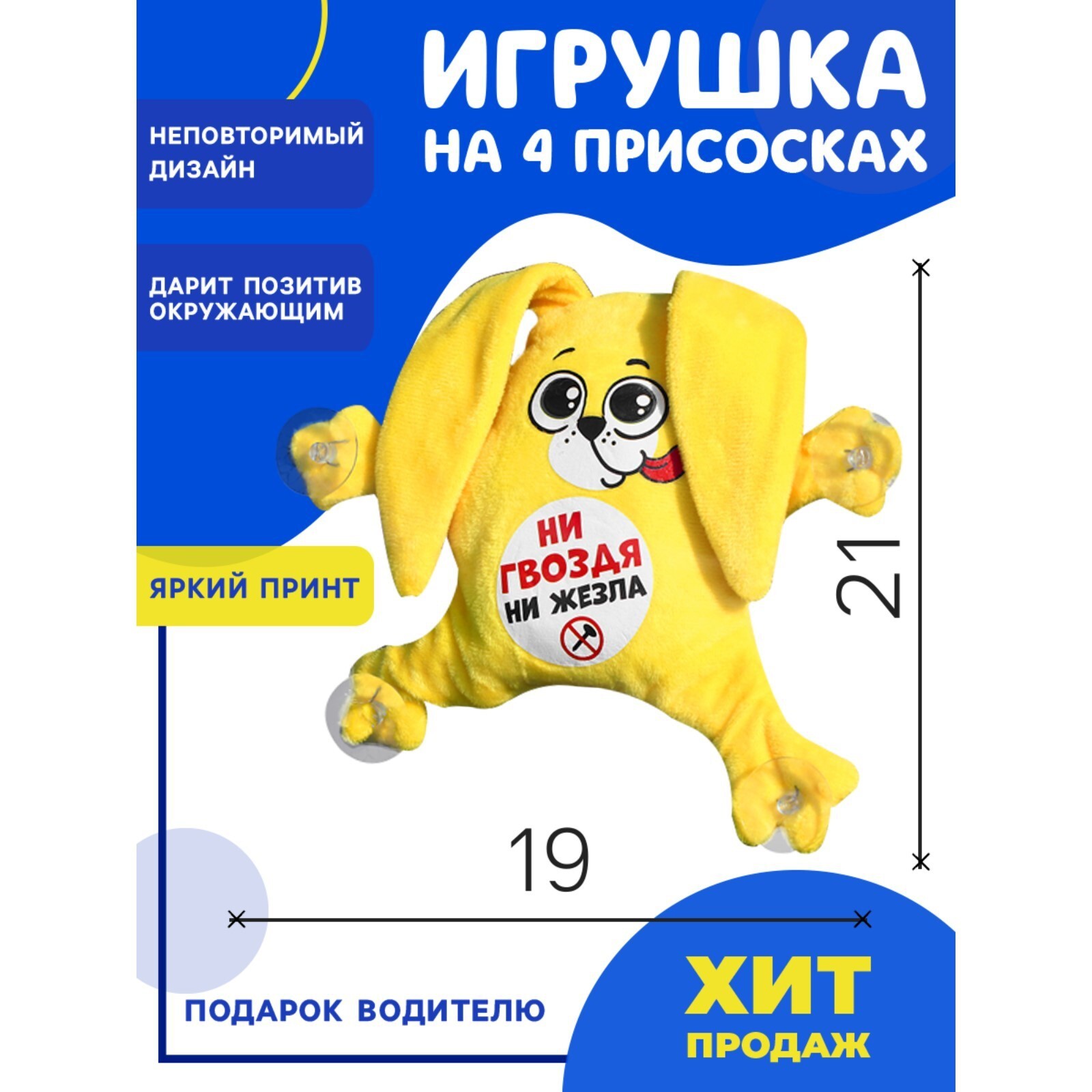 Ни болта ни жезла
