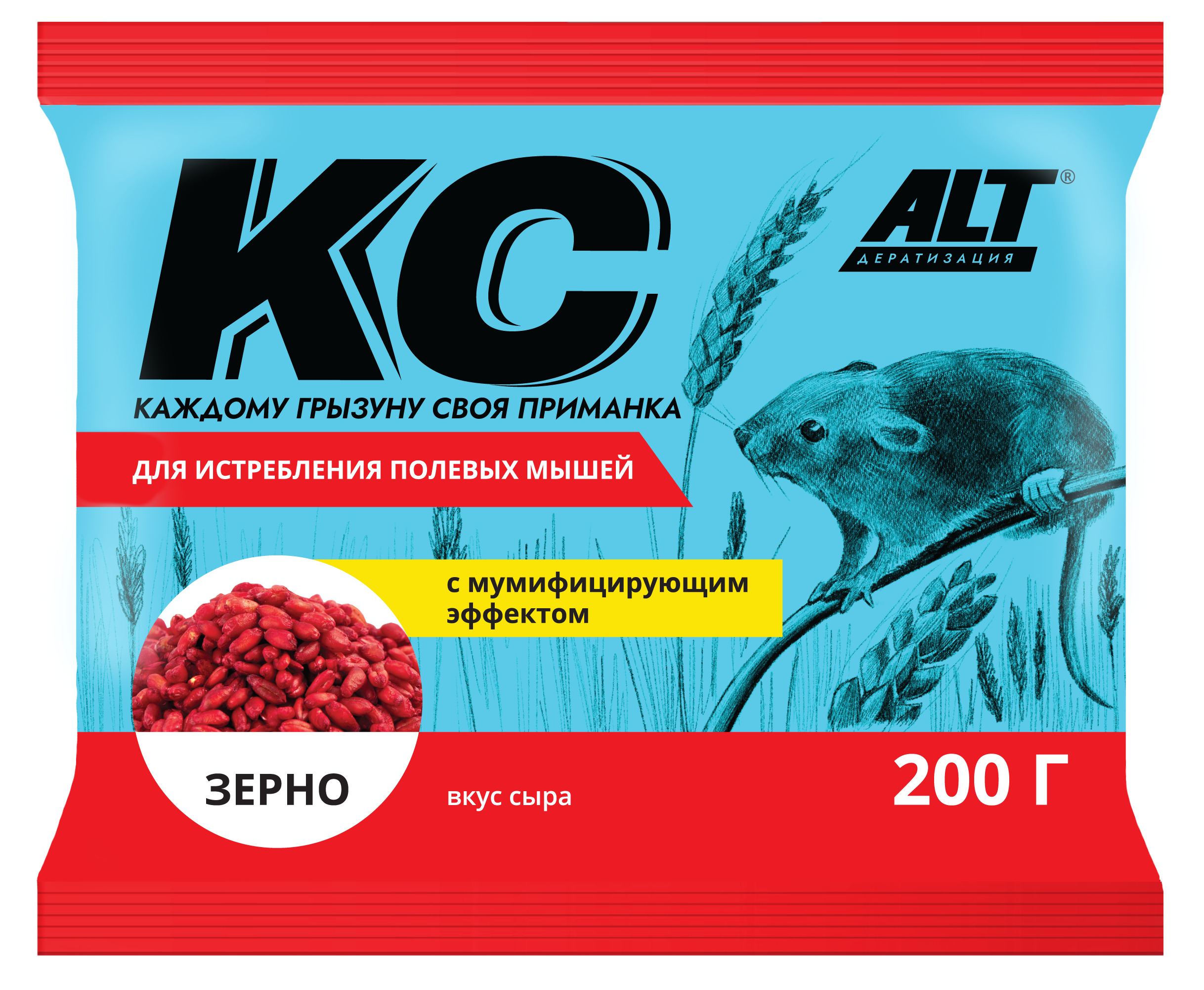 Купить Жидкость От Грызунов Для Авто