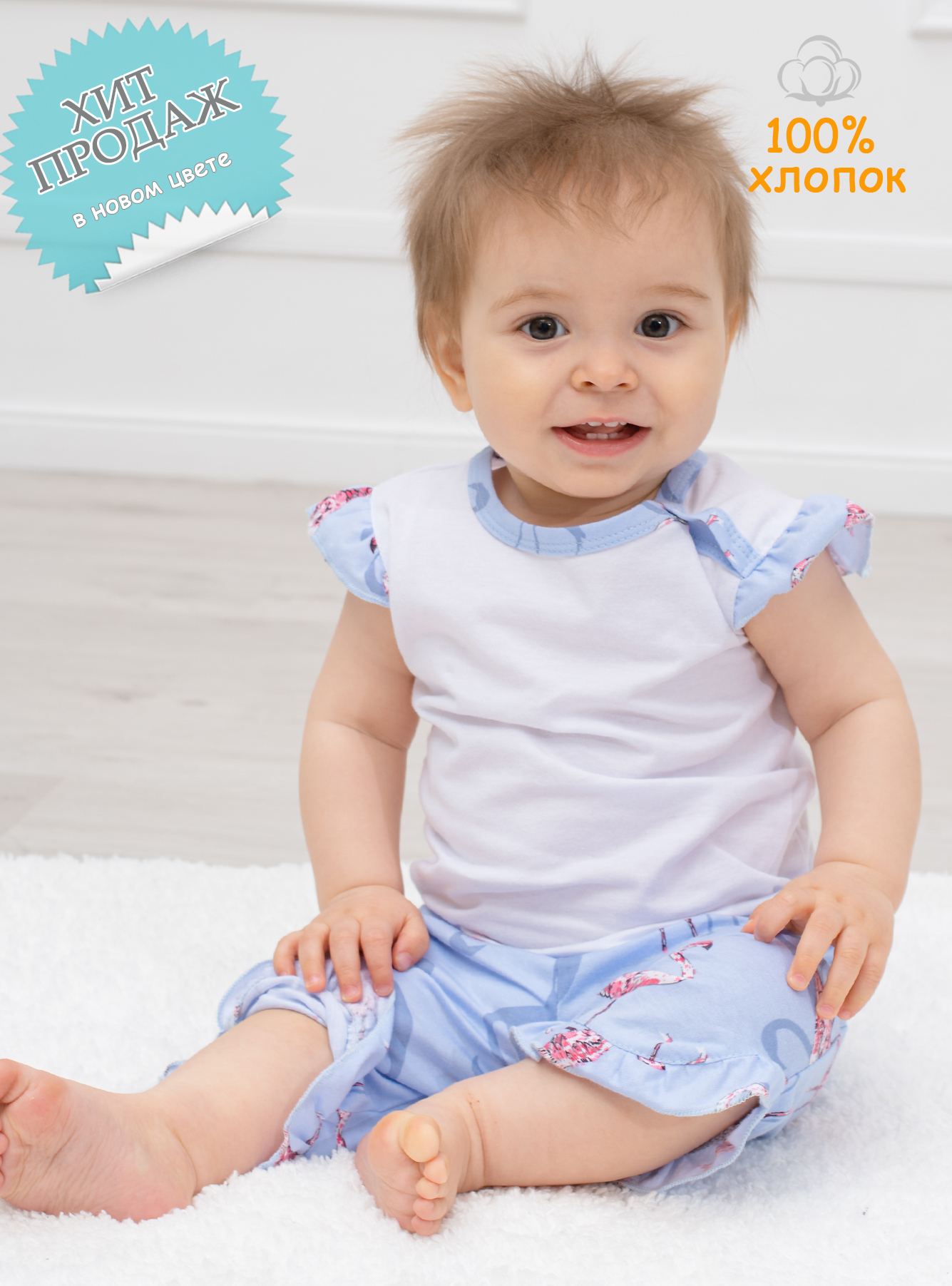 Моя Горошинка Детская Одежда Купить