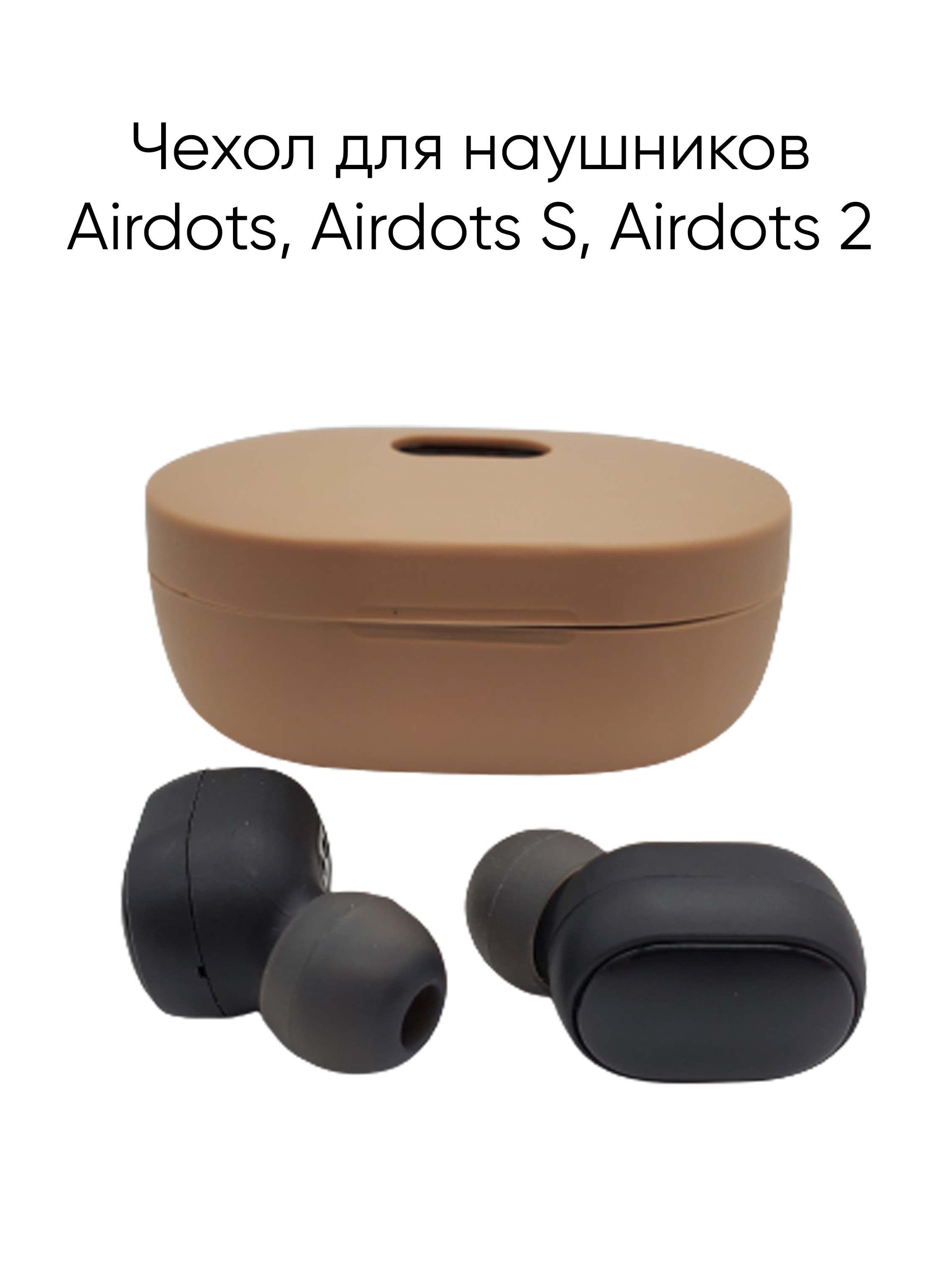 Беспроводные наушники xiaomi earbuds basic 2. Наушники Xiaomi mi true Wireless Earbuds Basic 2. Xiaomi mi true Wireless Earbuds Basic. Чехол на наушники Redmi airdots. Беспроводные наушники редми airdots 2 кейс горит красным.