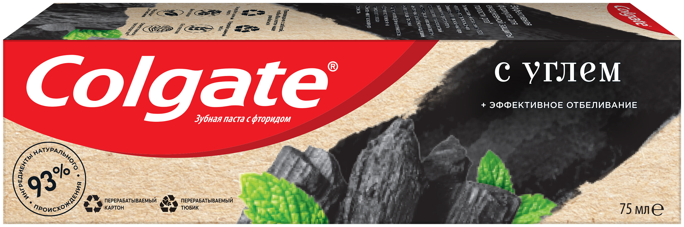 Colgate черный уголь. Bamboo charcoal colgate. Колгейт charcoal clean зубная паста. Колгейт уголь паста. З\п colgate эффективное отбеливание с углем, 75 мл.