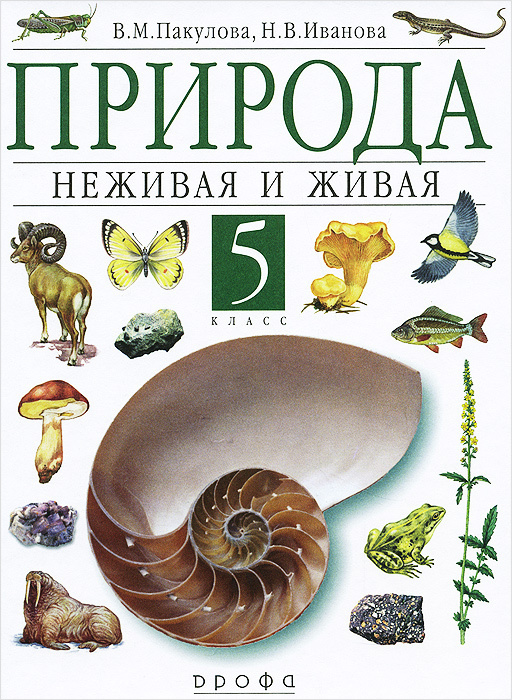 Энциклопедия живые картинки