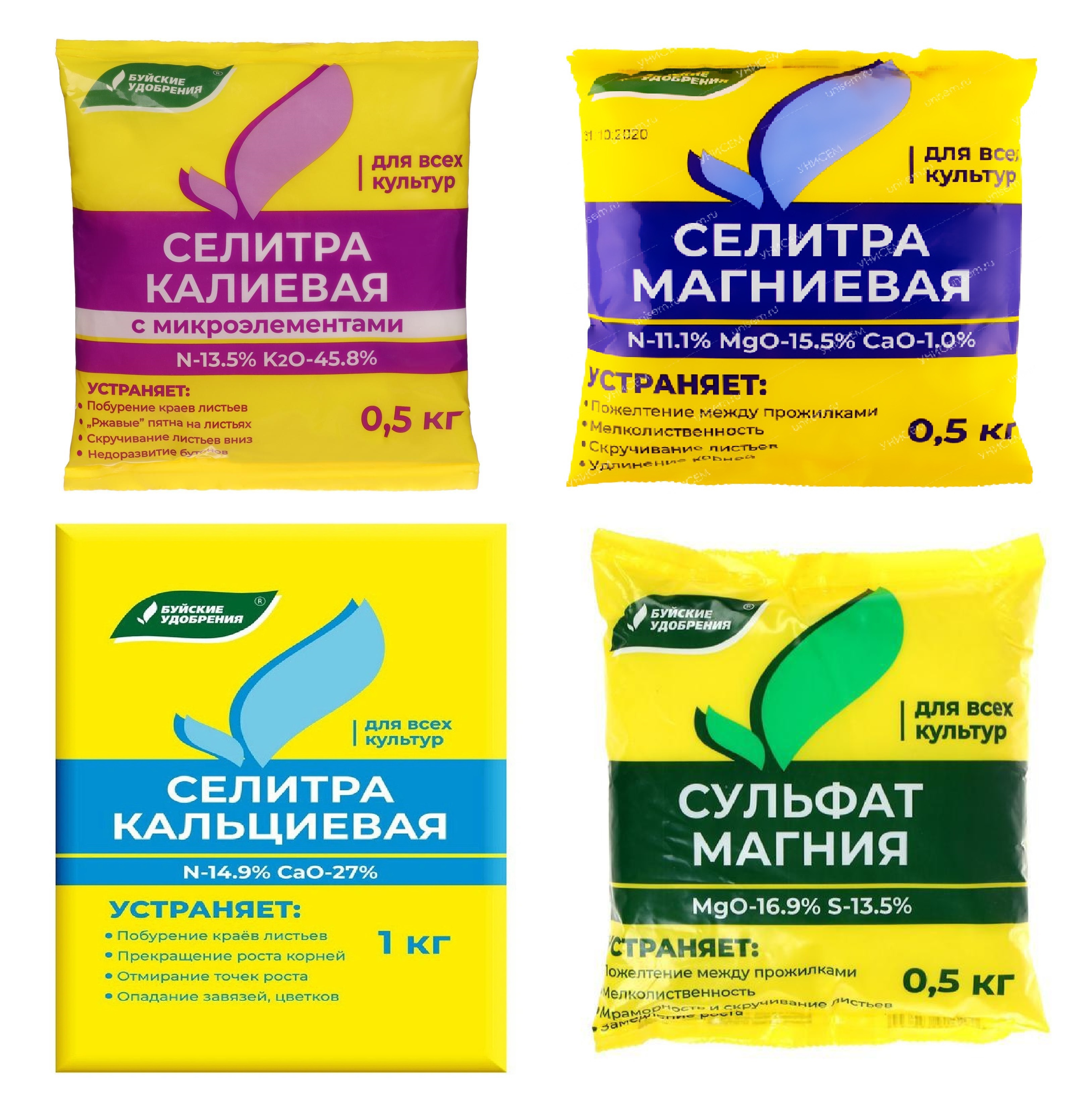 Селитра. Кальциевая селитра для роз весной. Кальциевые удобрения. Диатомит 1л садовита. Кальциевая селитра фаско.
