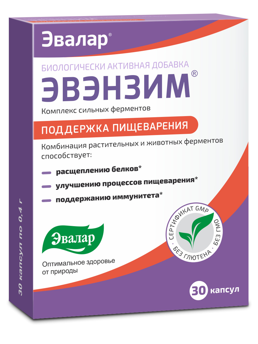 Эвэнзим Эвалар – купить в интернет-аптеке OZON по низкой цене