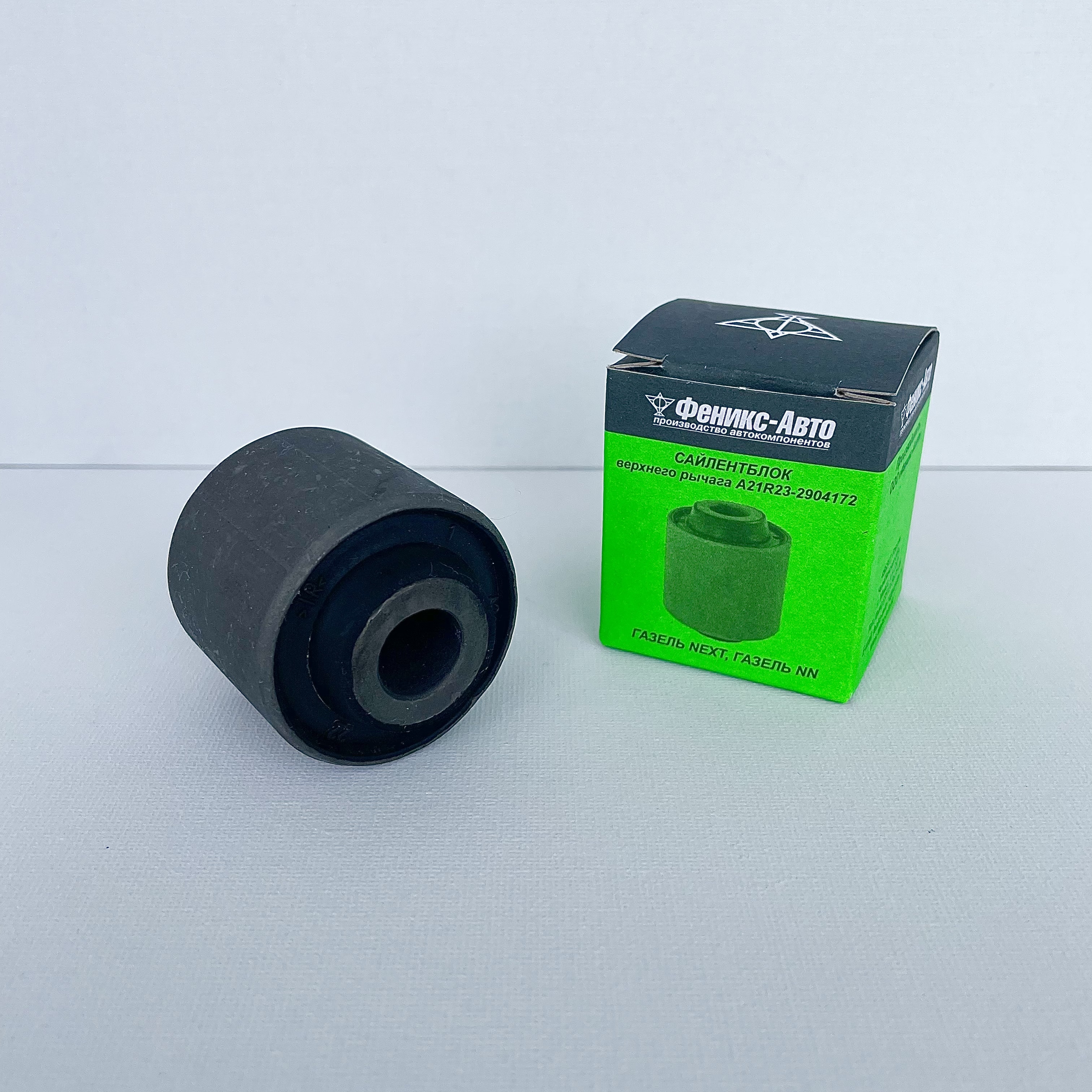 сайлентблок верхнего рычага газель некст. сайлентблок верхнего рычага газель некст артикул. 2904172. сайлентблок газель некст. брт сайлентблоки газель некст.