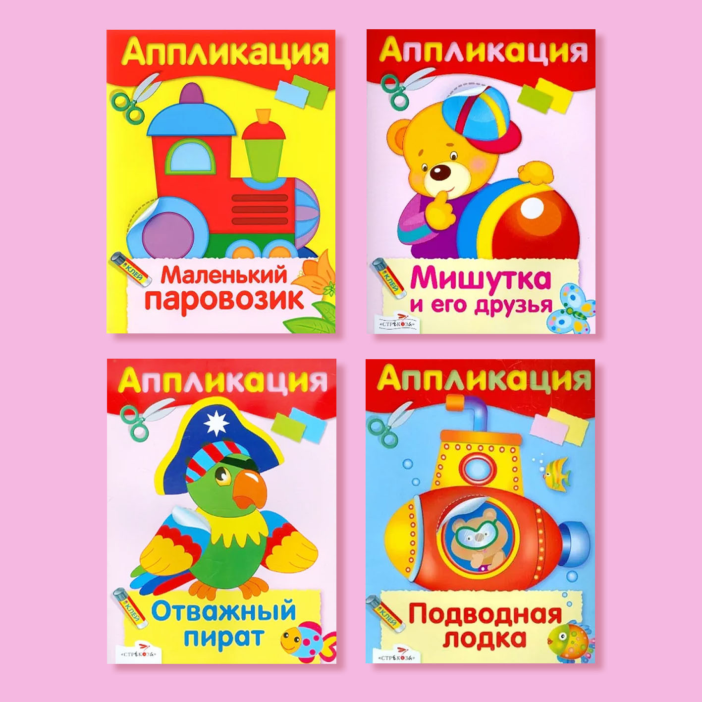 Аппликации для самых маленьких