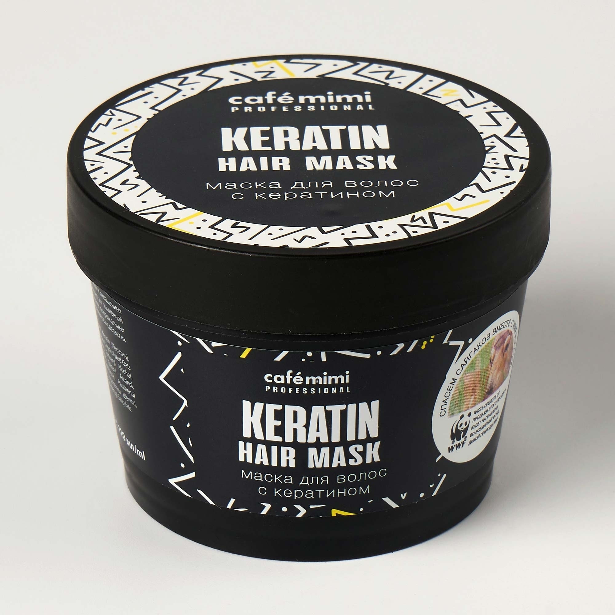 Маска для волос с кератином Ozon