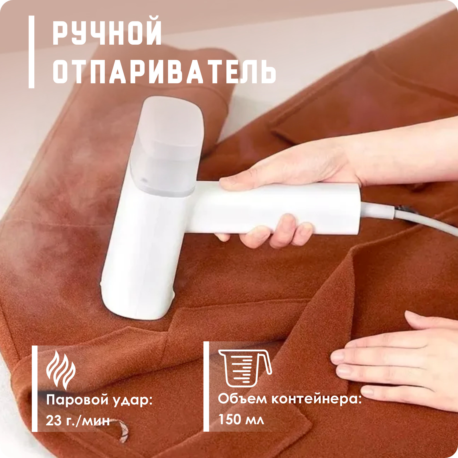 ручной отпариватель xiaomi lofans our family steam brush gt 306lw фото 29