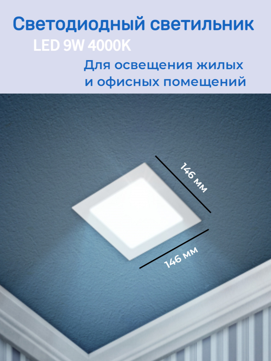 Drop led 9. Drop led 9